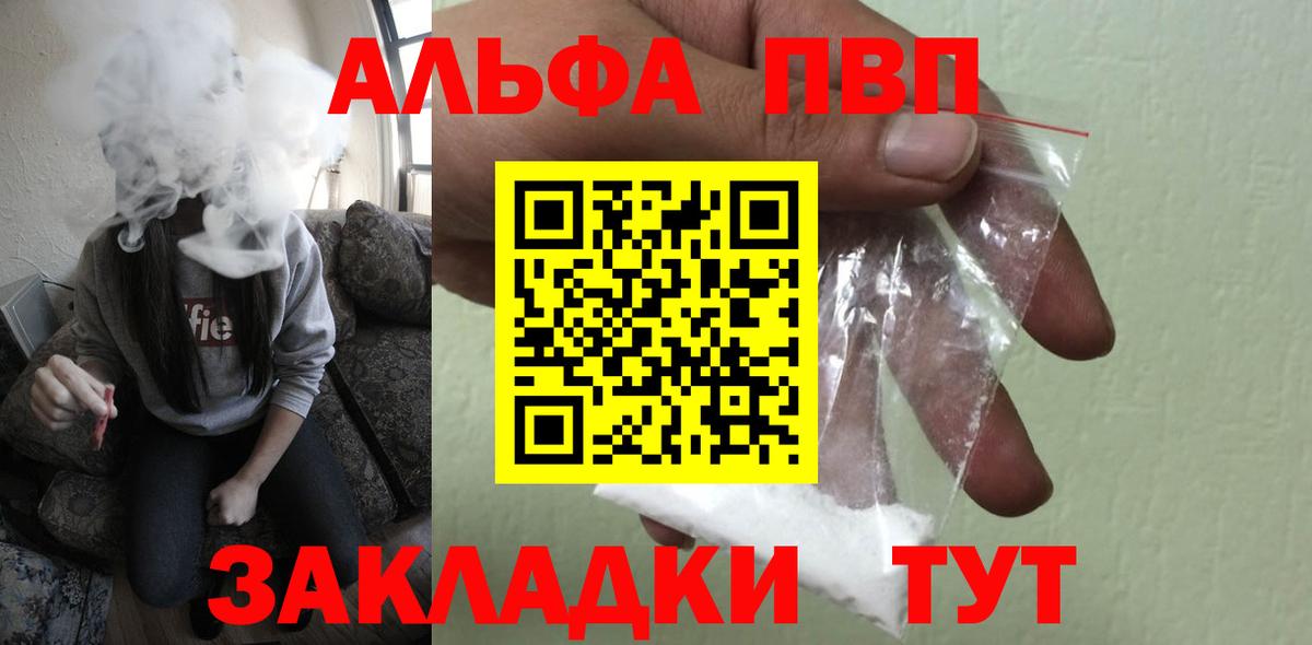 А ПВП Соль Михайловка