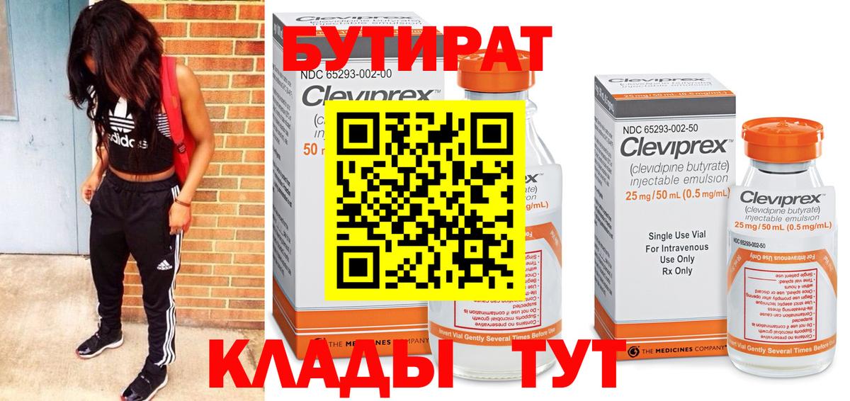 МЕФ кристаллы  Cocaine  Вход с VPN  ГАШ  Михайловка  МАРИХУАНА 