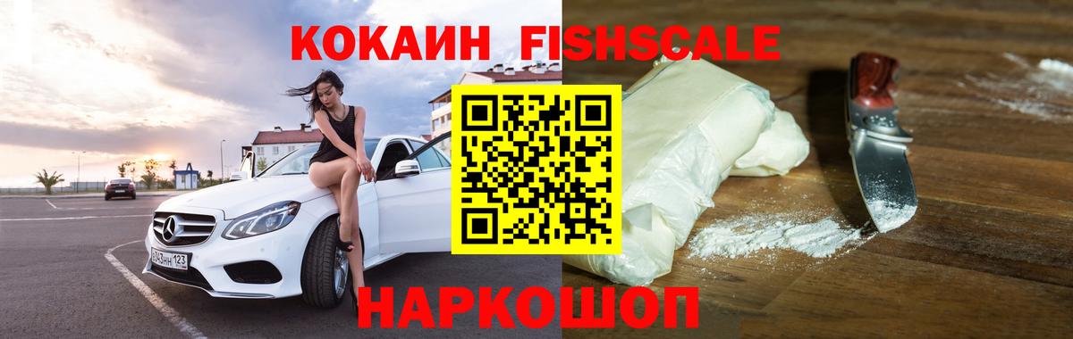 Cocaine 98% Михайловка
