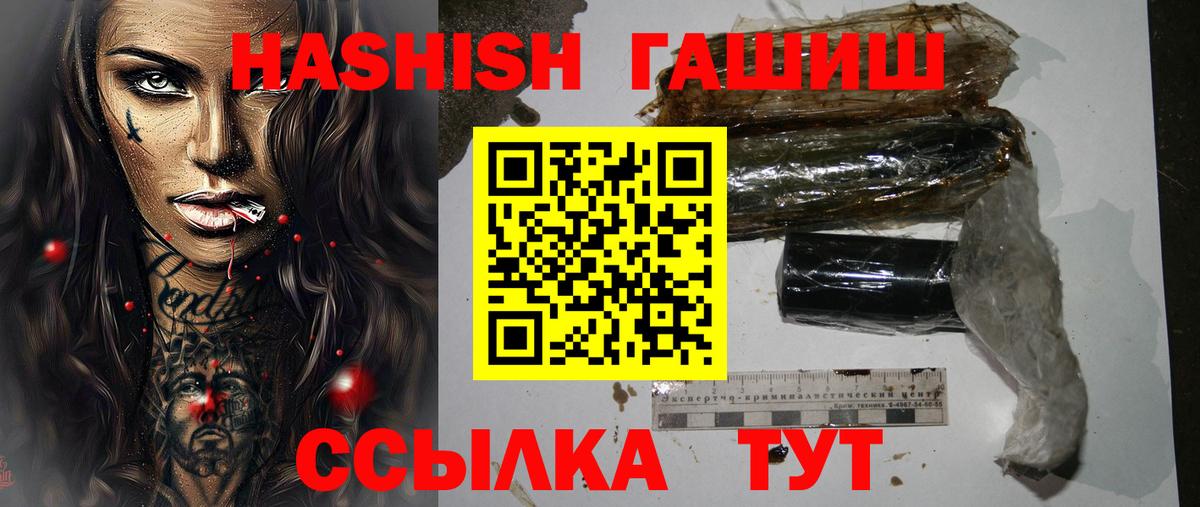 ГАШ Premium Михайловка