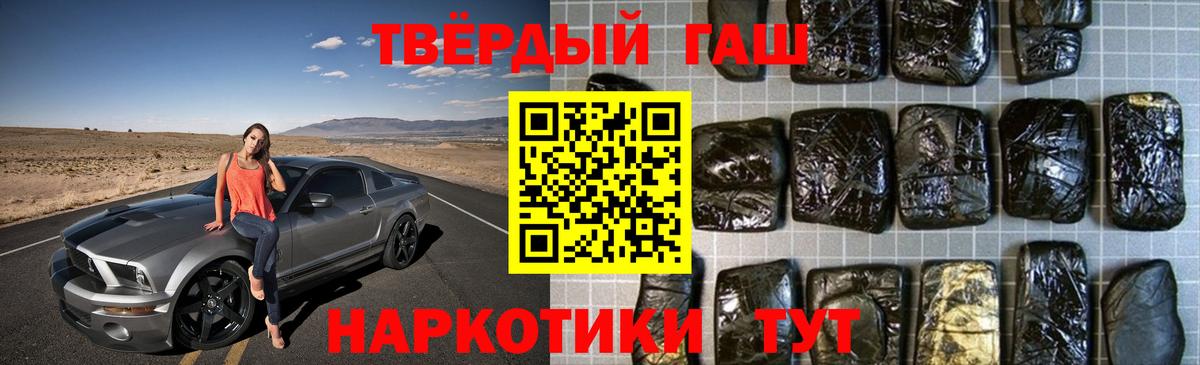 Михайловка  Гашиш ice o lator  цены   Вход с VPN  ГАШИШ 