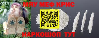 мефедрон VHQ Донской