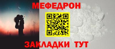 марки nbome Донецк