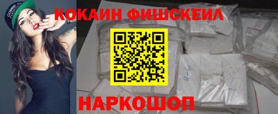 марки nbome Донецк