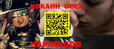 мефедрон VHQ Донской