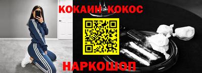альфа пвп Дубна
