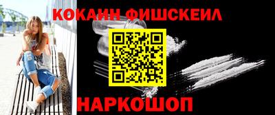 мефедрон VHQ Донской