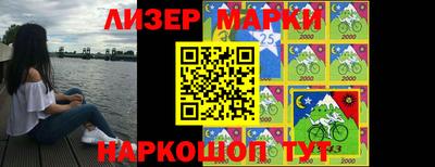 марки nbome Донецк