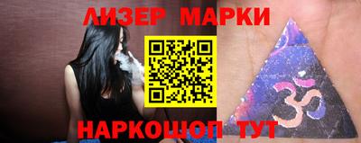 марки nbome Донецк
