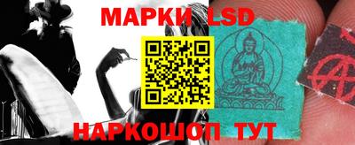 марки nbome Донецк