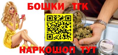 марки nbome Донецк