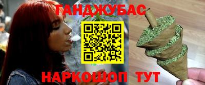 марки nbome Донецк