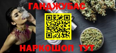 марихуана Чапаевск