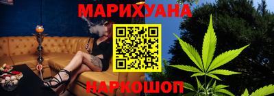 марки nbome Донецк
