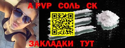 мефедрон VHQ Донской