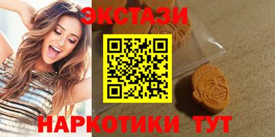 альфа пвп Дубна