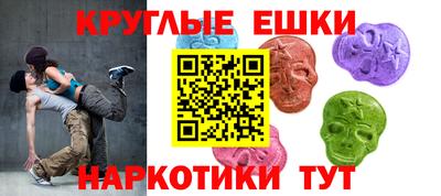 бутик Чебаркуль
