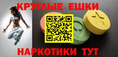 альфа пвп Дубна