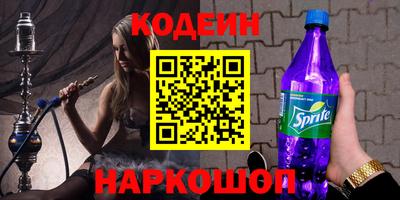 марки nbome Донецк