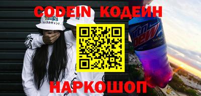 мефедрон VHQ Донской