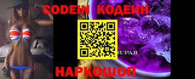 марки nbome Донецк