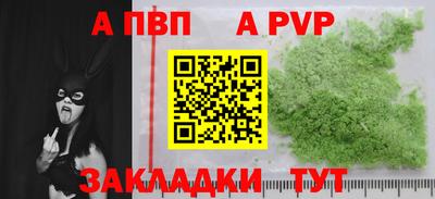 марки nbome Донецк