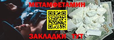 мефедрон VHQ Донской