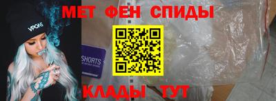 альфа пвп Дубна
