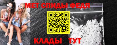 мефедрон VHQ Донской