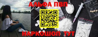 марки nbome Донецк