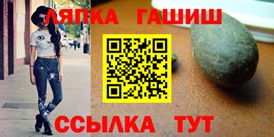 марки nbome Донецк