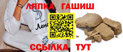 альфа пвп Дубна