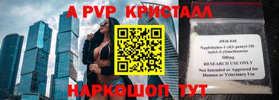 марки nbome Донецк