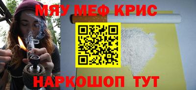 мефедрон VHQ Донской