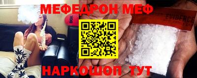 альфа пвп Дубна