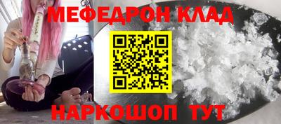 альфа пвп Дубна