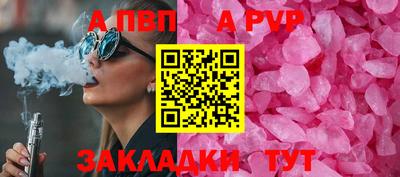 марки nbome Донецк
