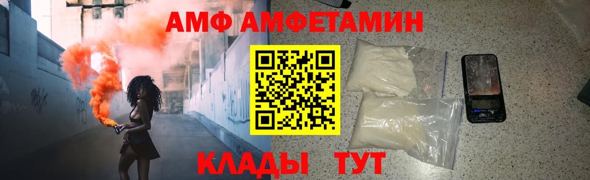 МЕТАМФЕТАМИН пудра Михайловка