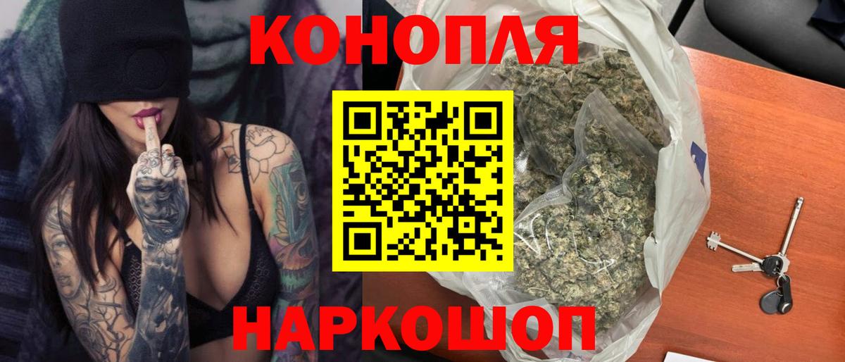 Марихуана White Widow Михайловка