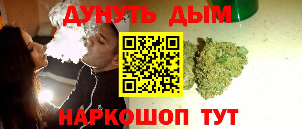Канабис SATIVA & INDICA  Шишки марихуана Ganja  Бошки Шишки LSD WEED  Вход с VPN  Марихуана сатива  Михайловка 